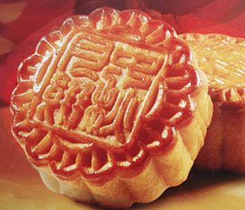 九如斋(中山亭店)