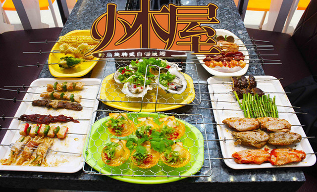 小木屋烤吧(百花店)