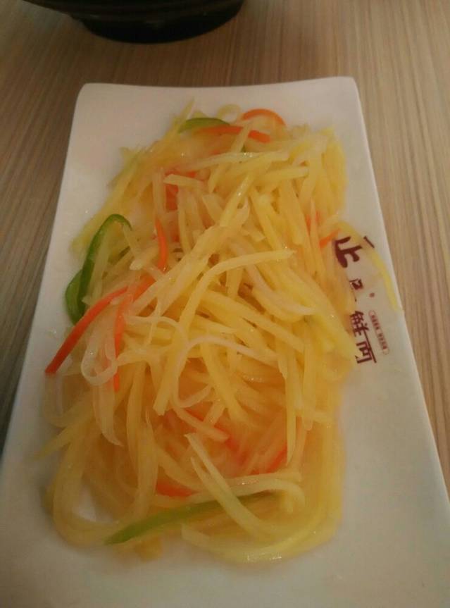 正居鲜面(总店)