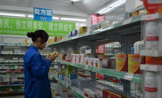 上海思源药房(招远路店)