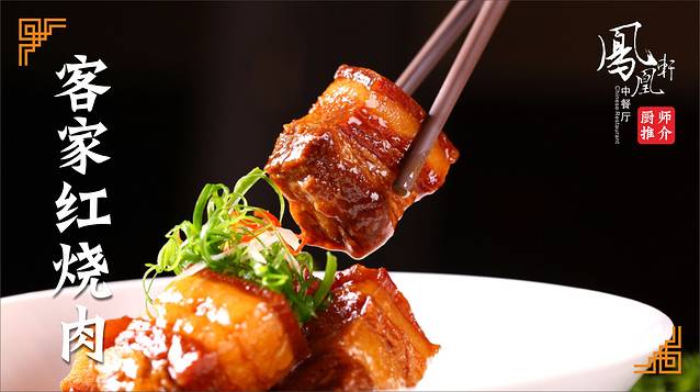 惠州碧桂园十里银滩酒店·凤凰轩海鲜食府