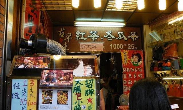 无敌黑猪肉香肠