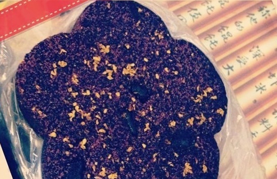 矮人松糕(小南店)