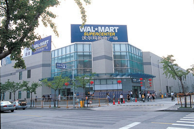 山姆会员商店(香炉礁店)