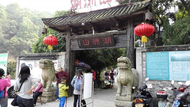 湖洲山庄·颐雅香厨(詹园店)