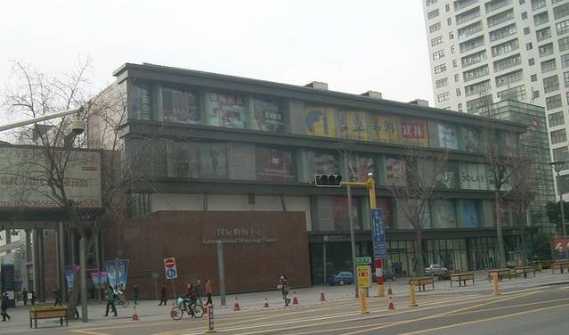 天一国际购物中心