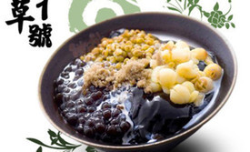 杏记甜品(塘栖店)