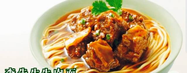 李先生牛肉面大王(邹平一店)