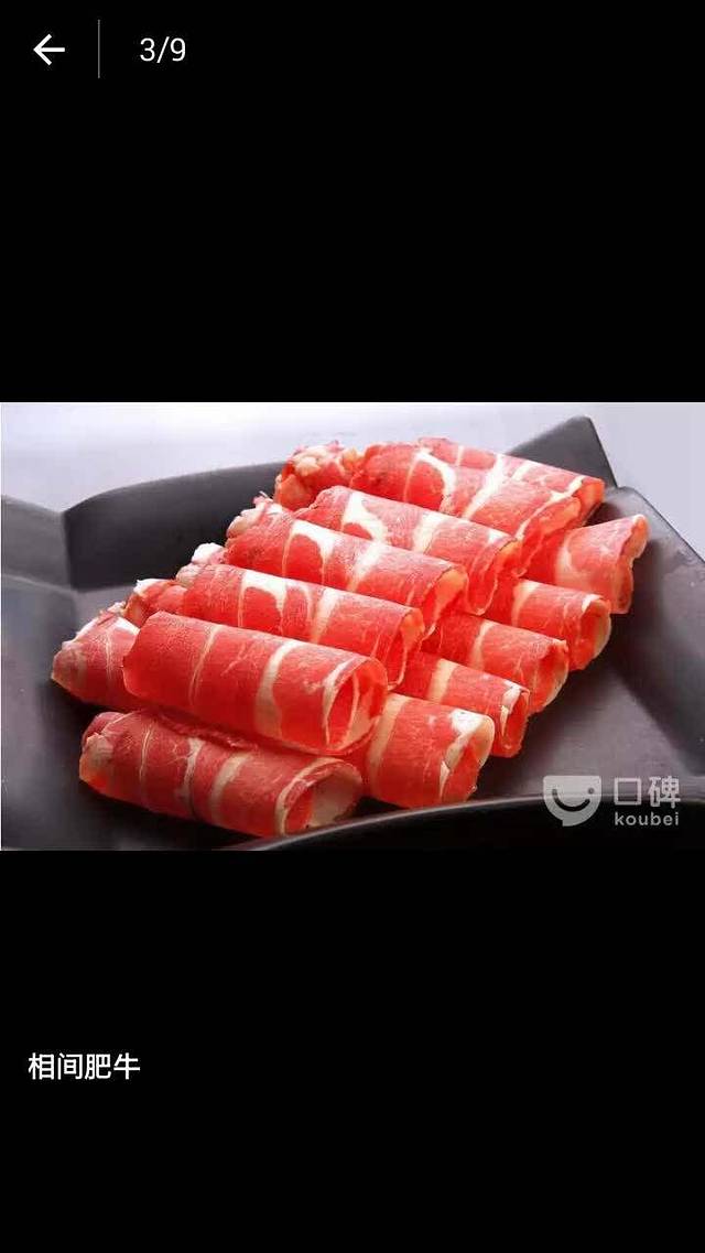 要德火锅(长安路店)