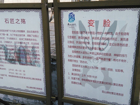 南京明文化村(阳山碑材)旅游景点图片