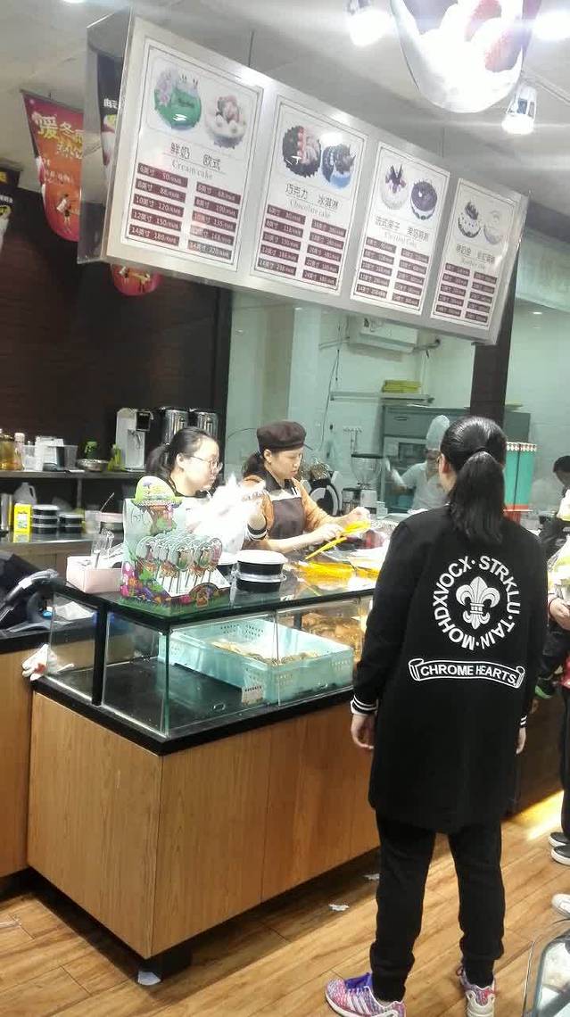 迎春蛋糕(南闸店)