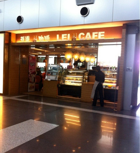 花漾咖啡(首都国际机场2号航站楼店)