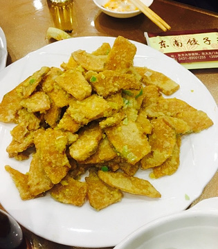 东南饺子王