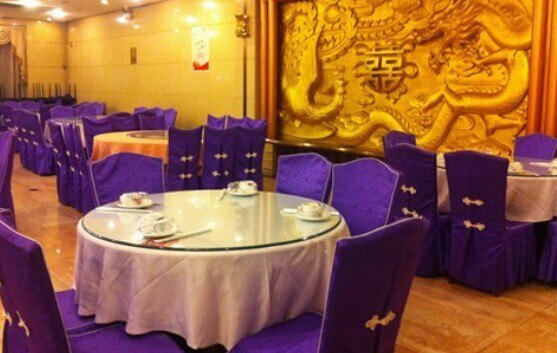富宴楼饭庄