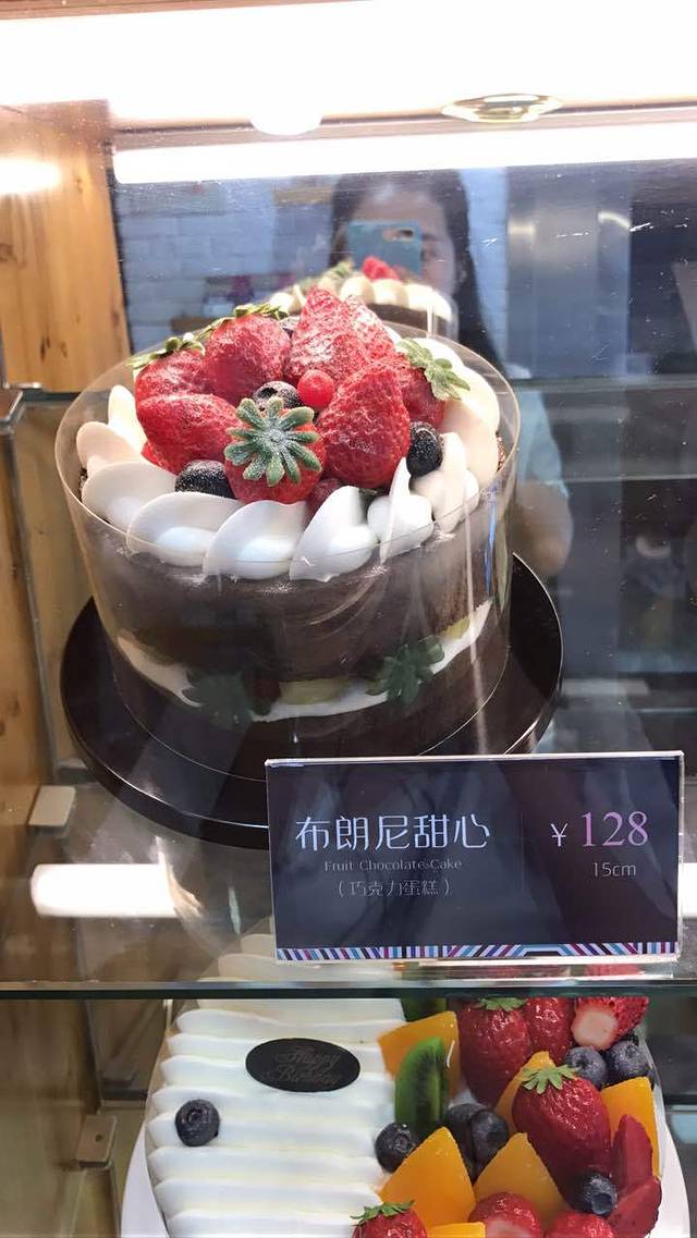 多乐多蛋糕店(五一店)