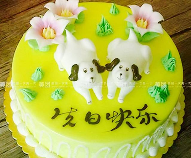 蛋糕大王(鼓楼西街店)