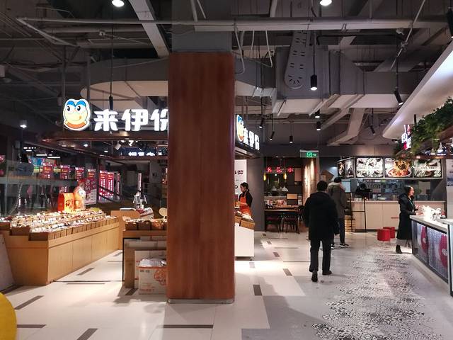 乐坊·虹井生活广场