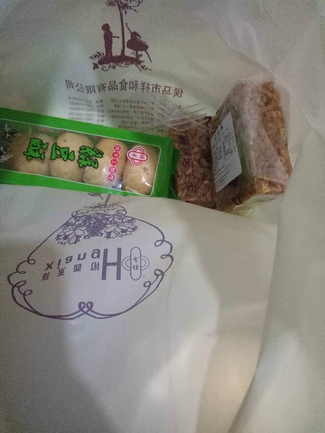 祥和西饼屋(紫金山街店)