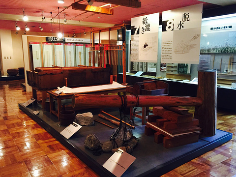 いの町纸の博物馆