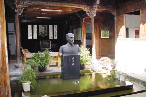 赤岸风景区-雪峰故居