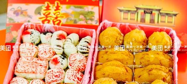 桂顺斋(西青道店)