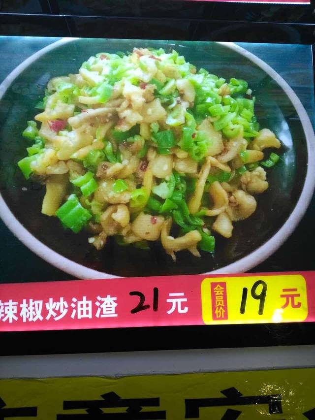 九洲美食城