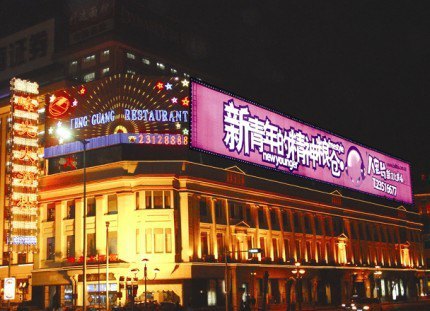 八里台新文化广场