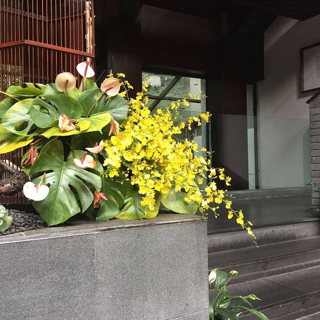 杭州雷迪森龙井庄园·酩原吧