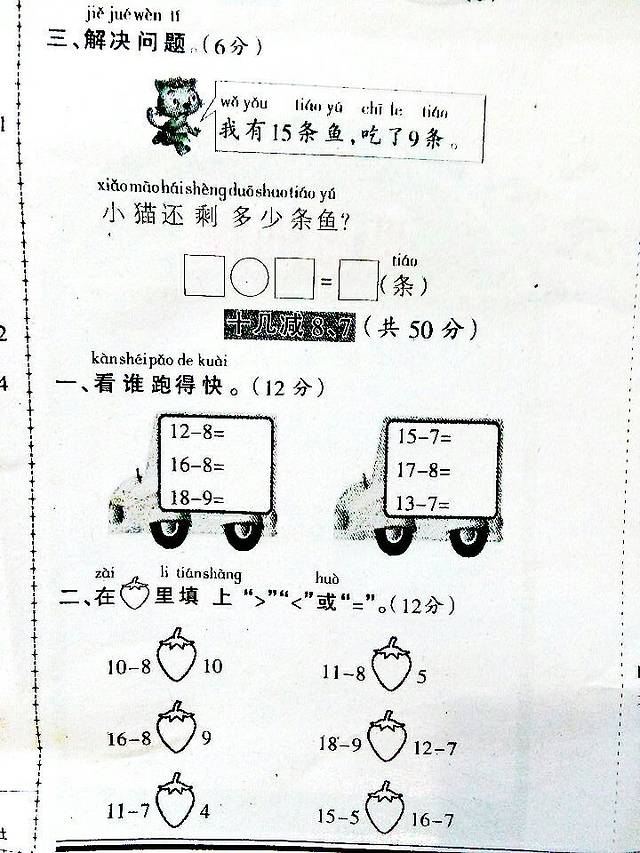 知味斋(周村老店)