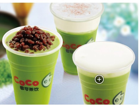 CoCo都可(绿地正大二店)