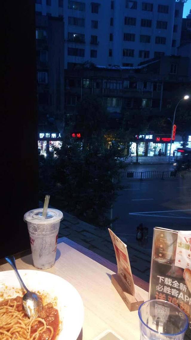 必胜客(星力城店)