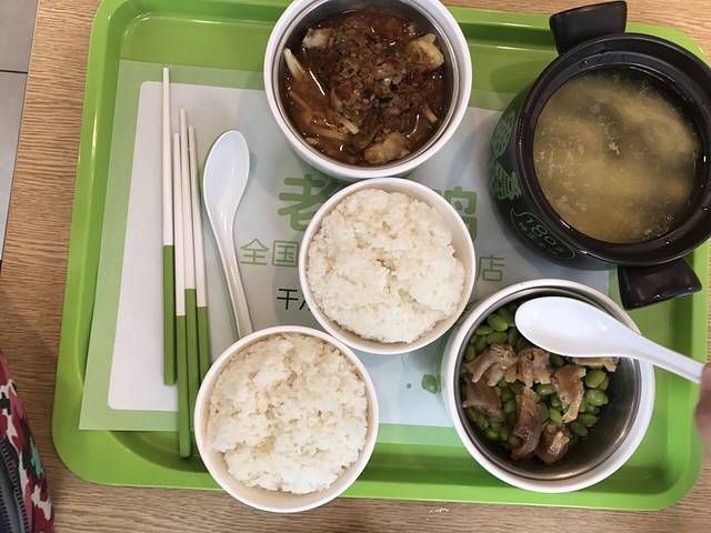 老乡鸡(庐江路店)