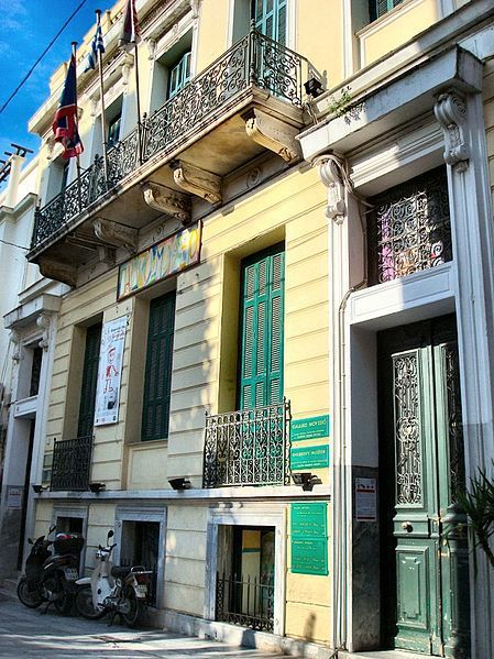 希腊儿童博物馆