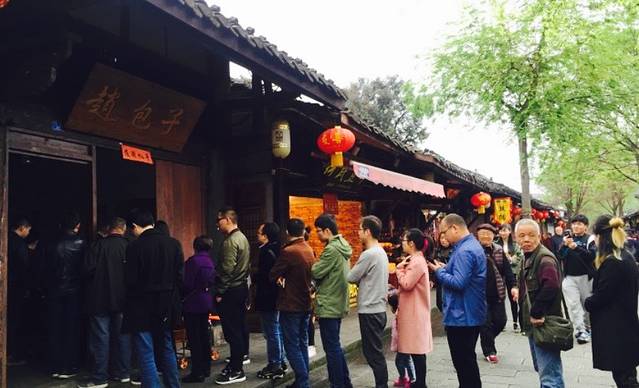 赵包子(北街店)