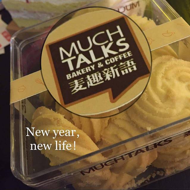 麦趣新语(阳谷店)