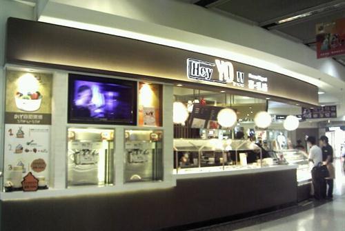 HEY YO喜乳酪(正佳广场二店)