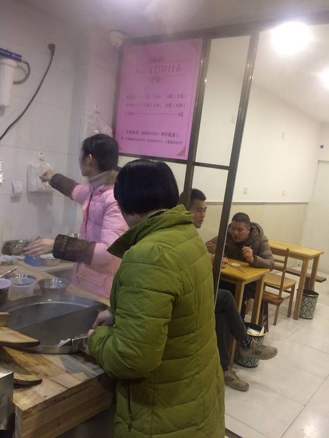 福记瘦肉丸(学院西路店)