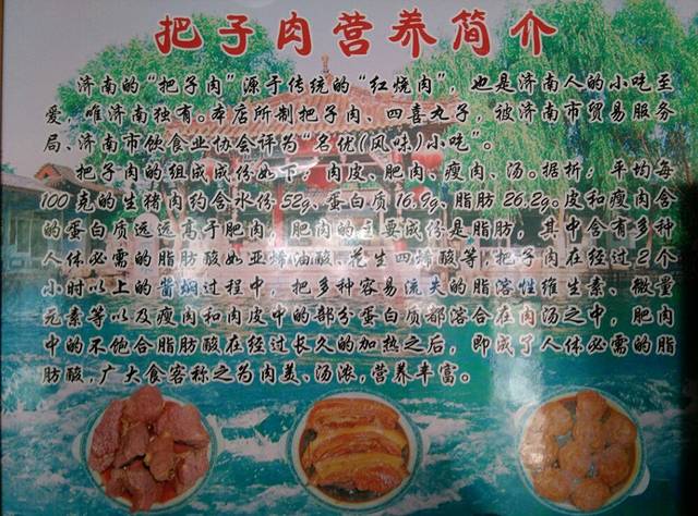 超意兴快餐(平阴一店)