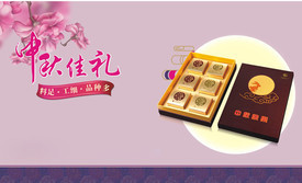 江南厨子(太古汇店)