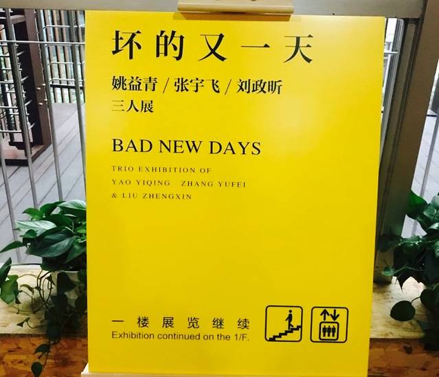 长沙美仑美术馆