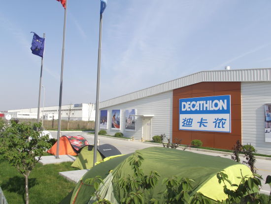迪卡侬(花桥店)
