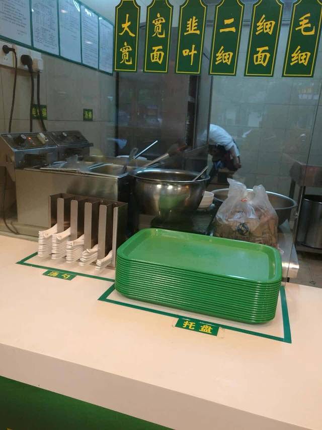 苏氏牛肉面(淮河路店)