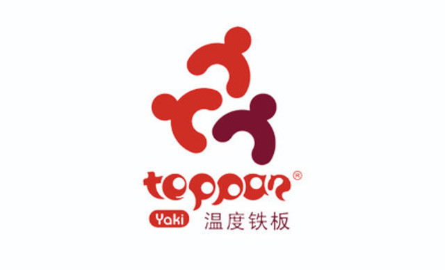 温度铁板烧(亚泰大街店)