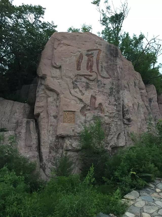 北京金隅凤山温泉度假村·凤鸣阁餐厅