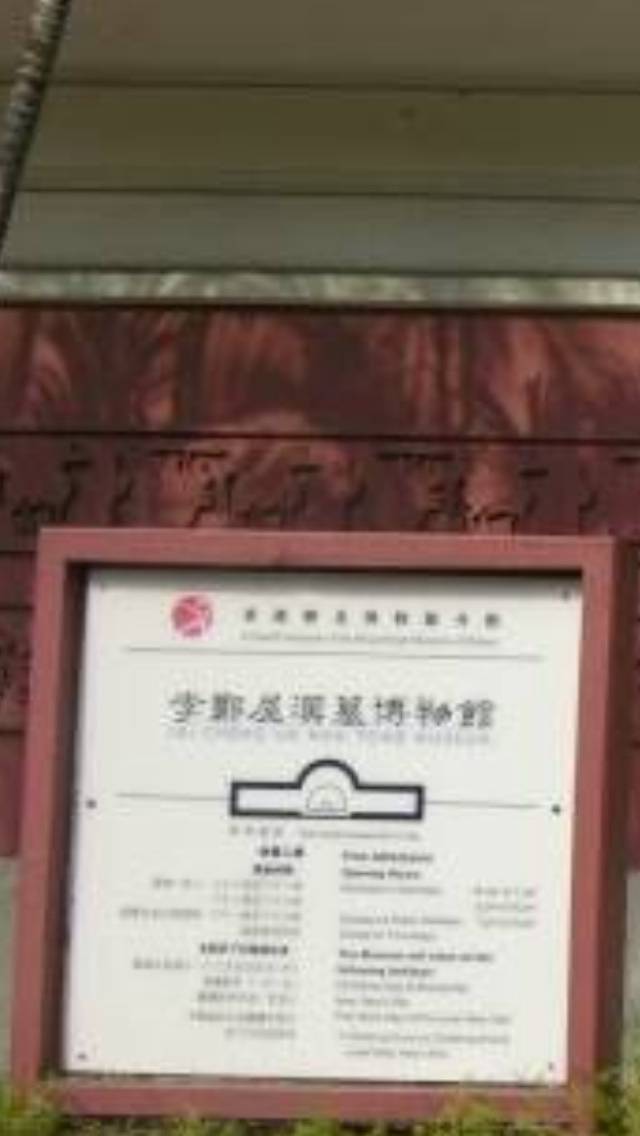 李郑屋汉墓博物馆