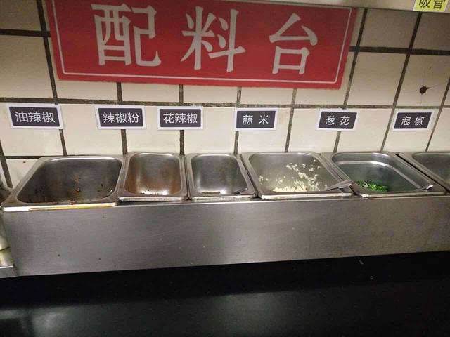 三品王(新阳店)