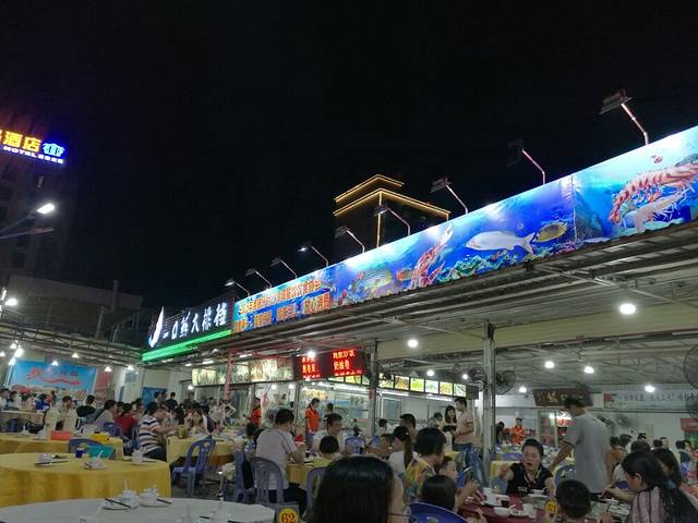 一口鲜海鲜渔港(红海湾星选店)