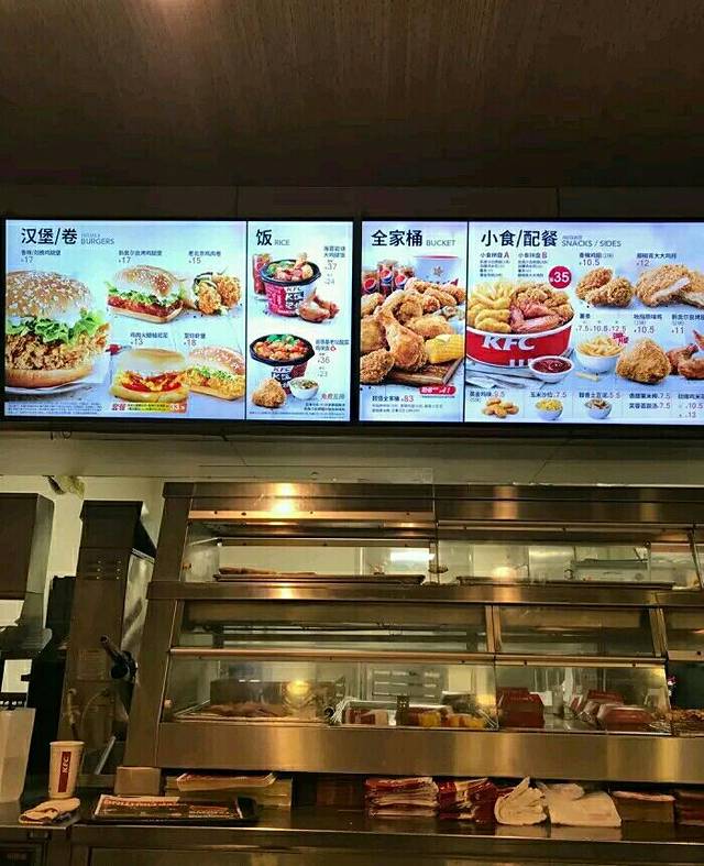 肯德基(海滨店)