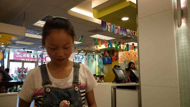 德克士(安康店)