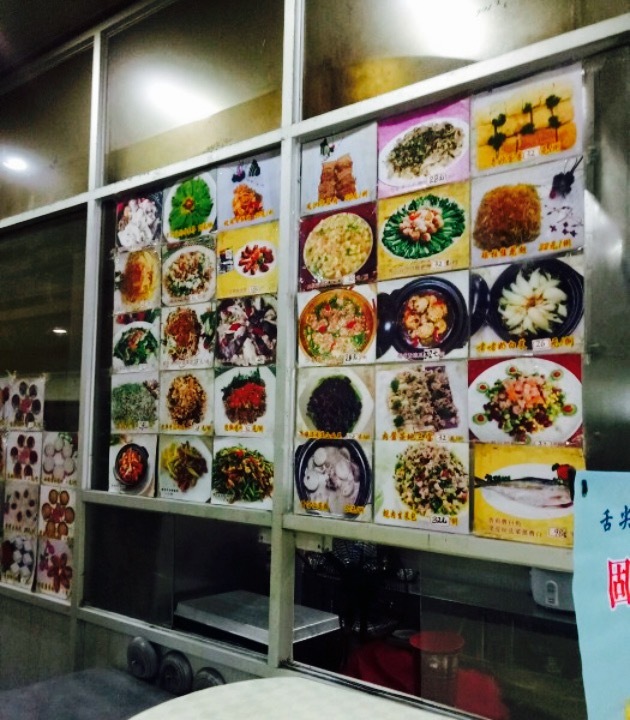 儒林阁海鲜酒楼